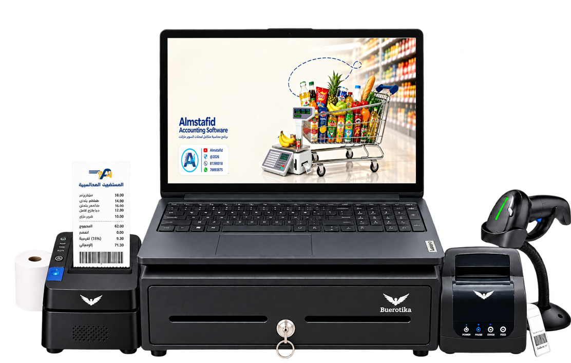 Almstafid POS System